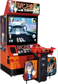 Lupin the Third: The Shooting - Arcade - Cabinet