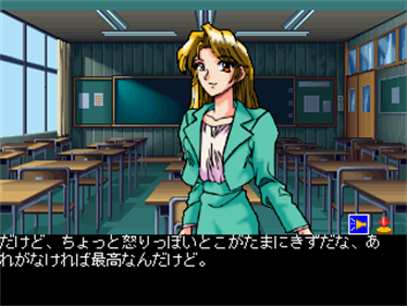 Nightruth: Explanation of the Paranormal: "Yami no Tobira" - Screenshot - Gameplay Image