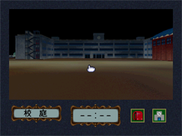 Gakkou no kowai uwasa: Hanako Sangakita!! - Screenshot - Gameplay Image
