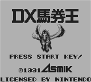 Ippatsu Gyakuten: DX Bakenou - Screenshot - Game Title Image