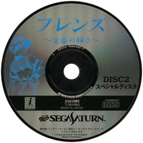 Friends: Seishun no Kagayaki - Disc Image