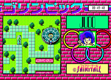 Kore ga Uwasa no! Golinpic - Screenshot - Gameplay Image