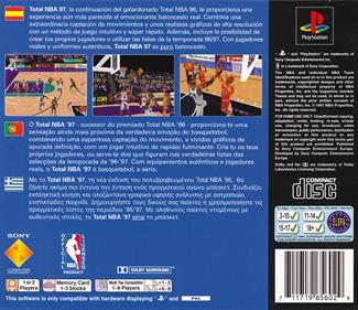 NBA Shoot Out '97 - Box - Back Image