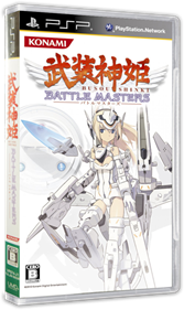 Busou Shinki: Battle Masters - Box - 3D Image