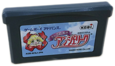Fushigi no Kuni no Angelique - Cart - Front Image