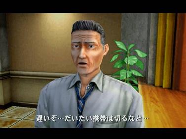UnderCover AD2025 Kei - Screenshot - Gameplay Image