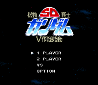 SD Kidou Senshi Gundam: V Sakusen Shidou - Screenshot - Game Title Image