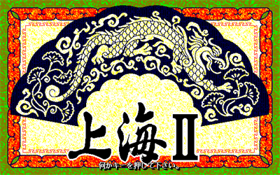 Shanghai II - Screenshot - Game Title Image