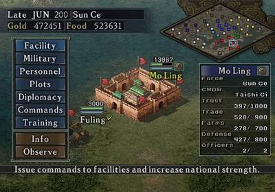 Romance of the Three Kingdoms IX - Screenshot - Gameplay Image