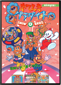 Snow Bros. 2: With New Elves - Box - Front Image