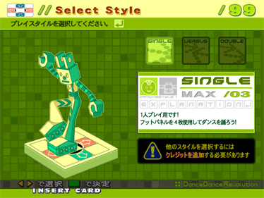 Dance Dance Revolution Extreme - Screenshot - Game Select Image