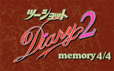 2 Shot Diary 2: Memory 4/4 - Screenshot - Game Title Image