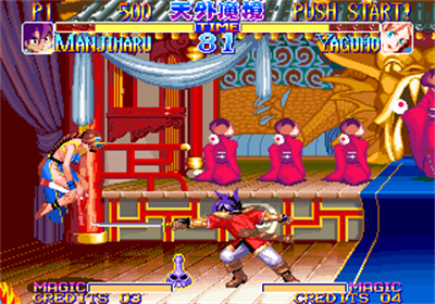 Far East of Eden: Kabuki Klash - Screenshot - Gameplay Image