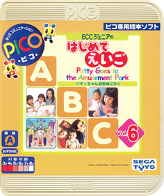 ECC Junior no Hajimete Eigo Vol. 6 Patty-chan Yuuenchi ni Iku - Box - Front - Reconstructed