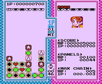Famicom de Pon - Screenshot - Gameplay Image