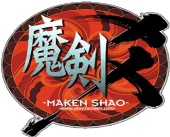 Maken Shao: Demon Sword - Clear Logo Image