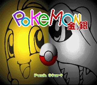 Pokémon Gold Silver - Screenshot - Game Title Image