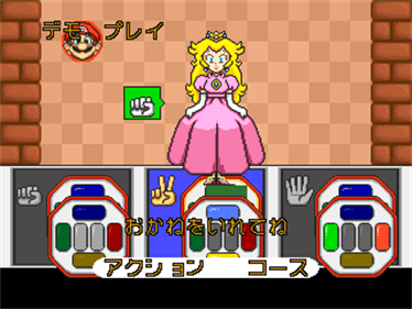 Mario Undoukai - Screenshot - Gameplay Image