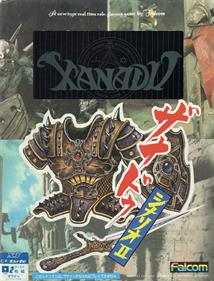 Xanadu: Scenario II