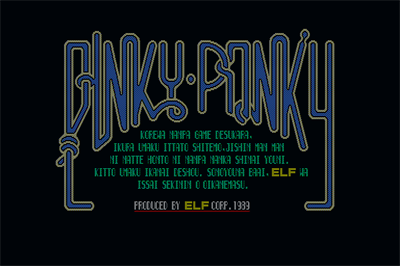 Pinky Ponky Dai-3 Shū: Battle Lovers  - Screenshot - Game Title Image