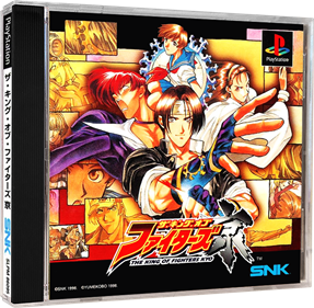 The King of Fighters Kyo - Box - 3D Image