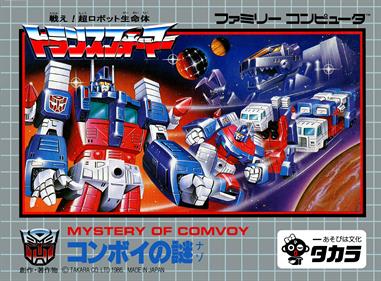Tatakae! Chou Robot Seimeitai Transformers: Convoy no Nazo - Box - Front Image