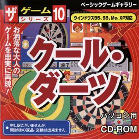 Cool Darts
