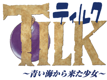 Tilk: Aoi Umi kara Kita Shoujo - Clear Logo Image
