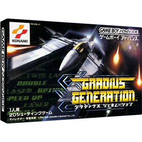 Gradius Galaxies - Box - 3D Image