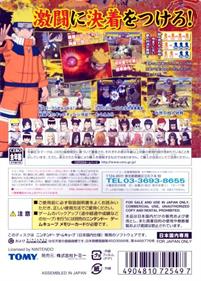 Naruto: Gekitou Ninja Taisen! 4 - Box - Back Image