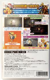 Chocobo's Mystery Dungeon EVERY BUDDY! - Box - Back - Reconstructed Image
