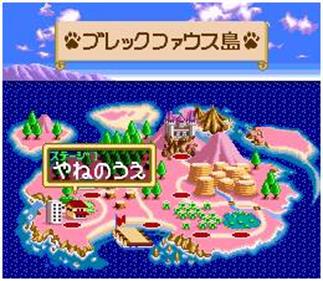 Asameshimae Nyanko - Screenshot - Gameplay Image