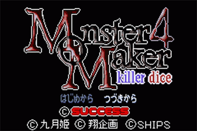 Monster Maker 4: Killer Dice - Screenshot - Game Title Image
