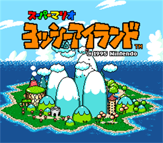 Super Mario World 2: Yoshi's Island - Screenshot - Game Title Image