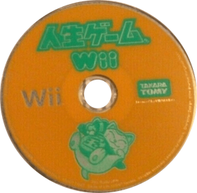 Jinsei Game Wii - Disc Image
