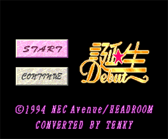 Tanjou Debut - Screenshot - Game Title Image