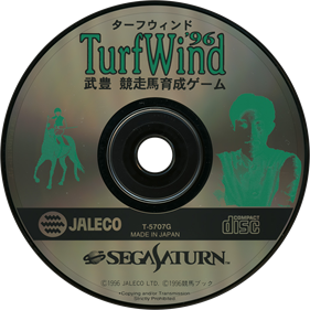 TurfWind '96: Take Yutaka Kyousouba Ikusei Game - Disc Image