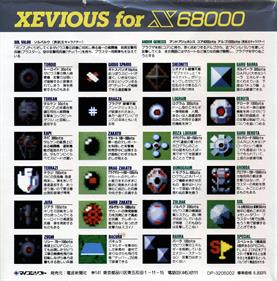 Super Xevious - Box - Back Image