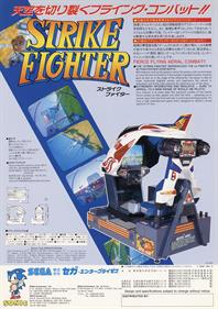 Strike Fighter - Advertisement Flyer - Front Image