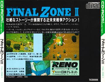 Final Zone II - Box - Back Image