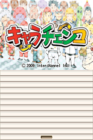 Chara-Chenko - Screenshot - Game Title Image