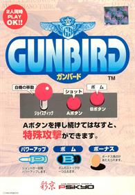 Gunbird - Arcade - Controls Information Image
