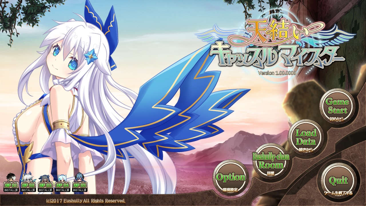 Amayui Castle Meister