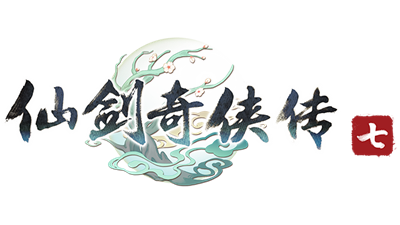 Sword and Fairy 7 - Clear Logo Image