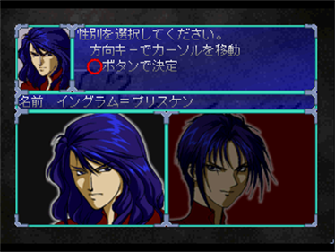 Super Hero Sakusen - Screenshot - Game Select Image