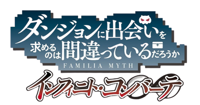 Is It Wrong to Try to Pick Up Girls in a Dungeon? Familia Myth: Infinite Combate - Clear Logo Image