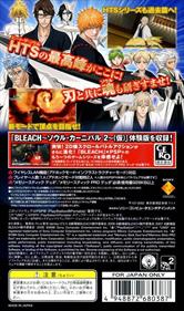 Bleach: Heat the Soul 6 - Box - Back Image