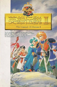 Dragon Slayer: The Legend of Heroes II - Box - Front Image