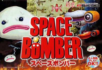 Space Bomber - Arcade - Marquee Image