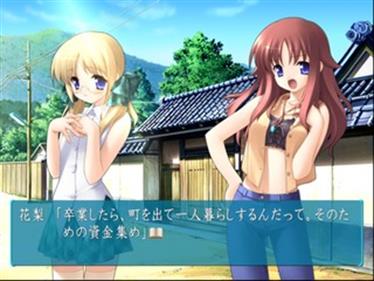 Suigetsu: Mayoi Gokoro - Screenshot - Gameplay Image